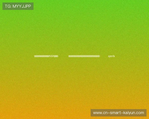 ✅体育直播🏆世界杯直播🏀NBA直播⚽- 勇立潮头开新篇——习近平总书记在福建和安徽考察纪实- sports