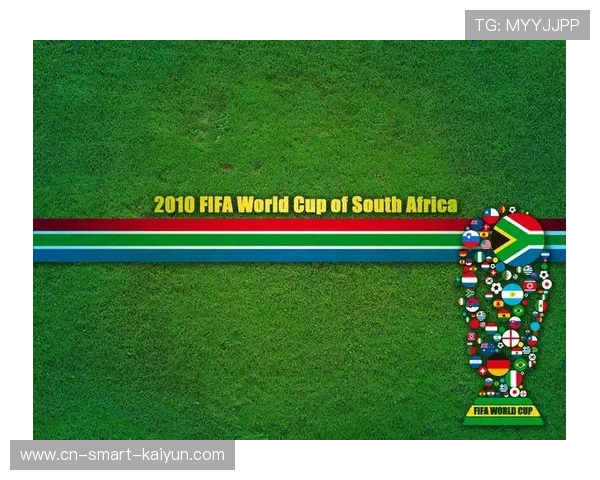 世界杯ppt背景图世界杯体育论坛