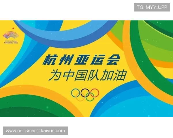 亚运会相关作品幼儿园(亚运会海报幼儿园)世界杯体育论坛 亚运会相关作品幼儿园(亚运会海报幼儿园)世界杯体育论坛