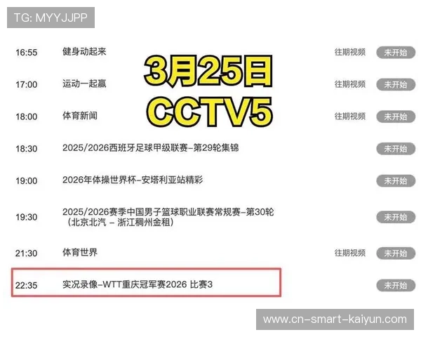 东京奥运会足球赛事直播（东京奥运会足球直播赛程表）sports